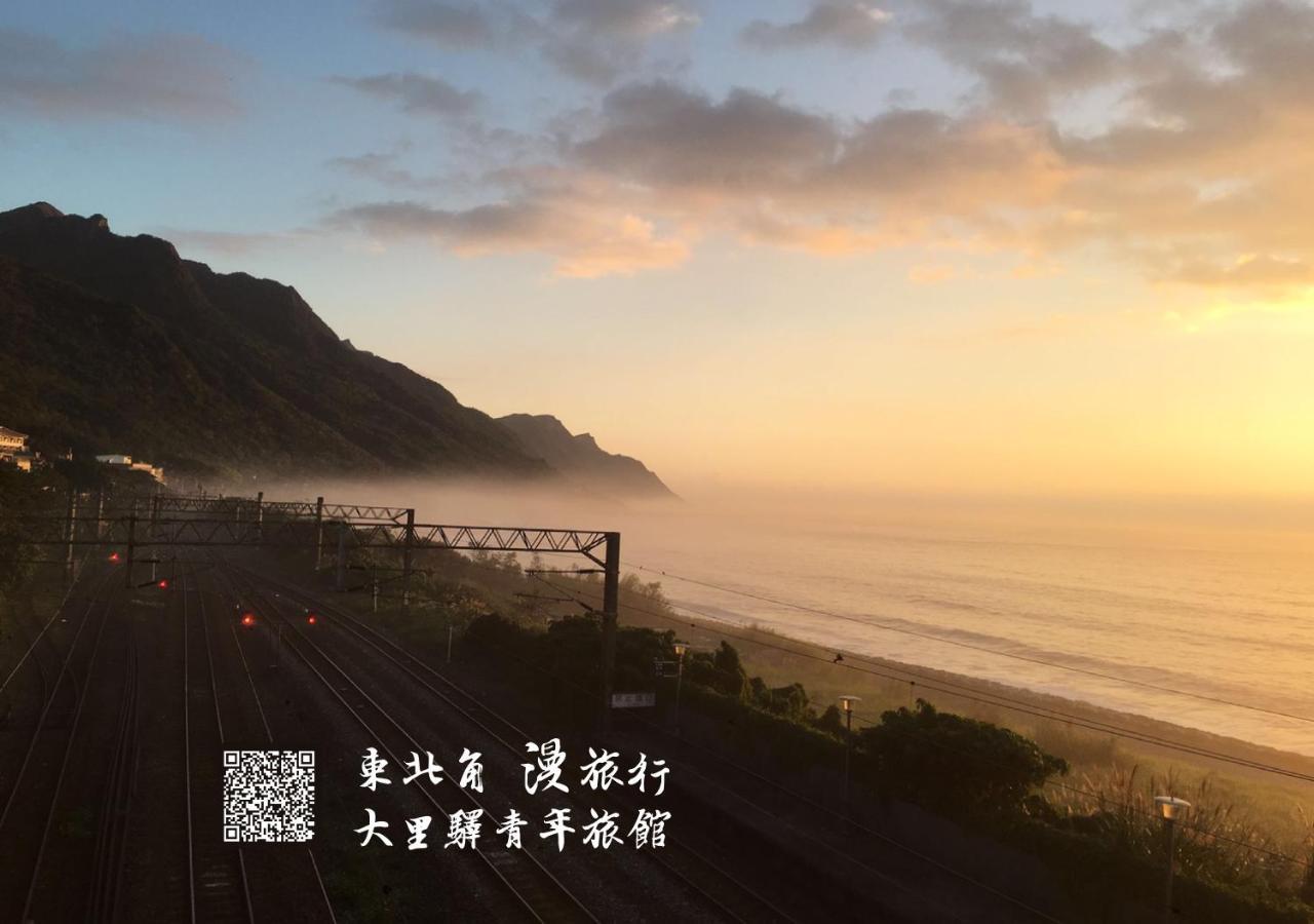 Dali Yi International Hostel Toucheng Dış mekan fotoğraf