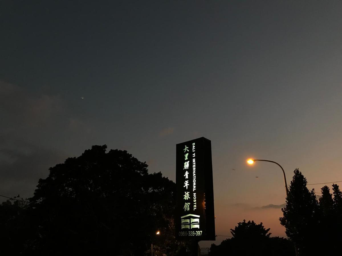 Dali Yi International Hostel Toucheng Dış mekan fotoğraf